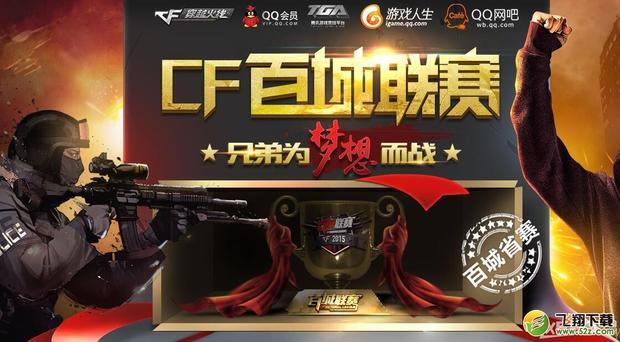 光学指